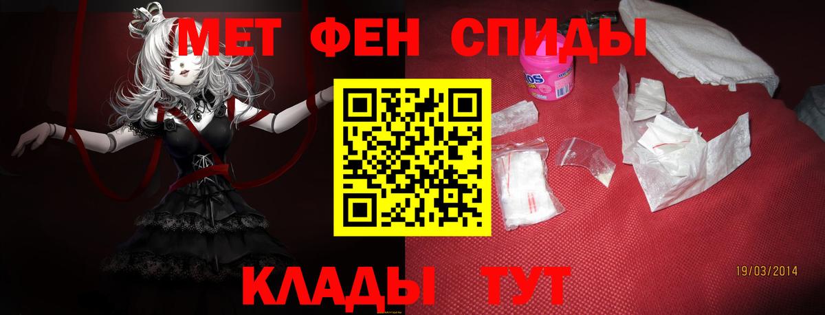 Амфетамин Premium Дубна