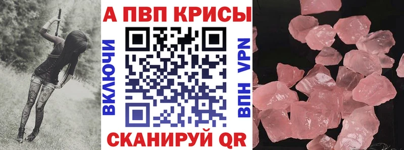 дарнет шоп  Дубна  А ПВП СК КРИС 
