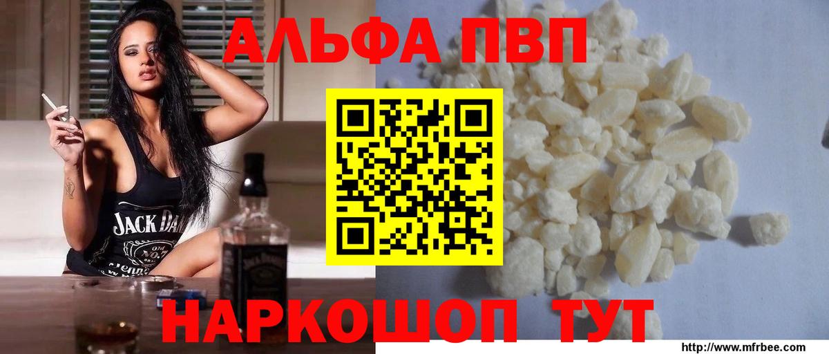 Альфа ПВП СК Дубна