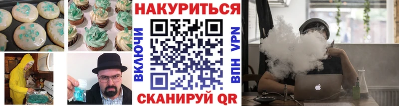 дарнет шоп  Дубна  нарко площадка официальный сайт  Печенье с ТГК конопля  кракен зеркало 