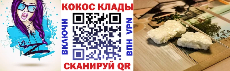 Cocaine 99%  Дубна 