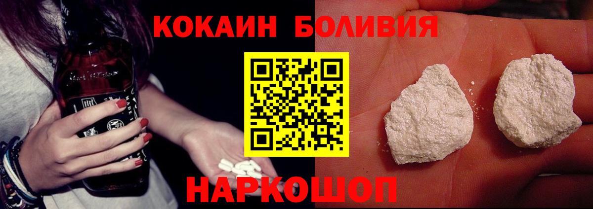 Кокаин Columbia Дубна