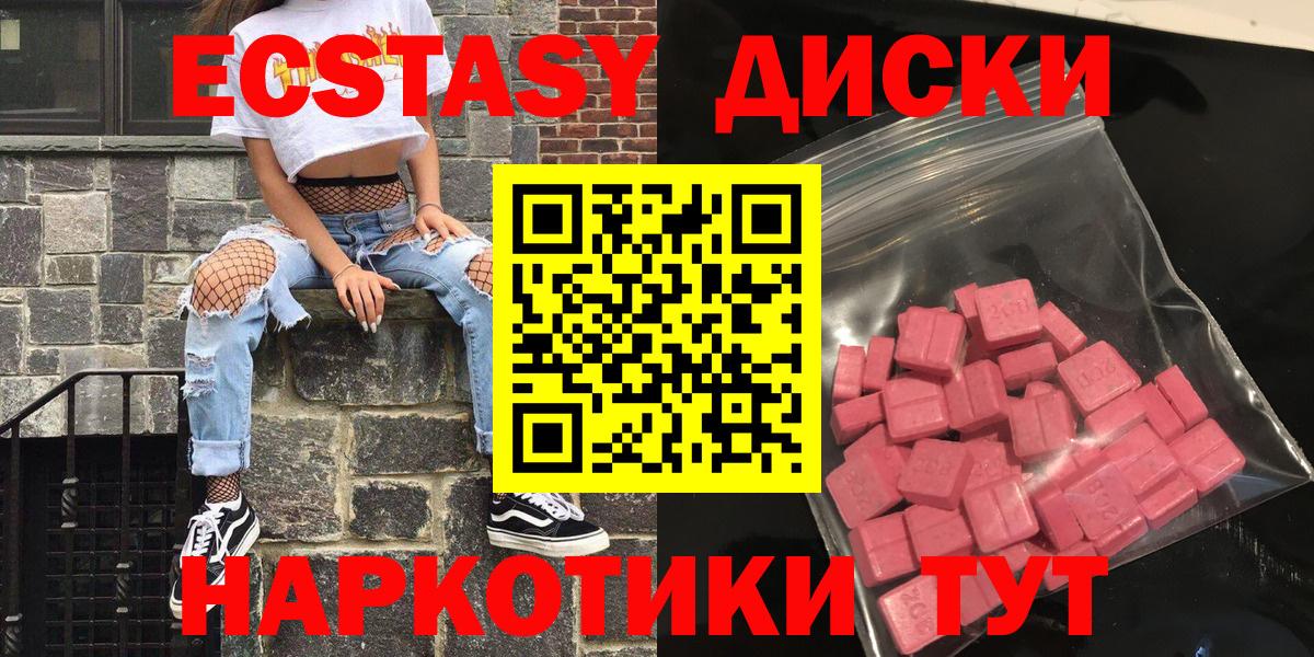 Экстази TESLA Дубна