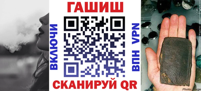 ГАШИШ Premium Дубна
