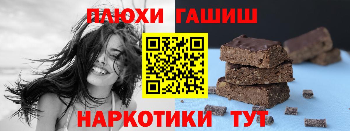 ГАШИШ индика сатива Дубна