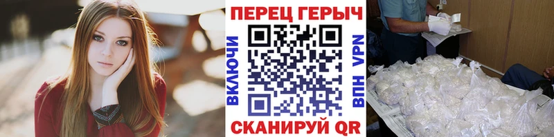 что такое наркотик Дубна ГЕРОИН герыч