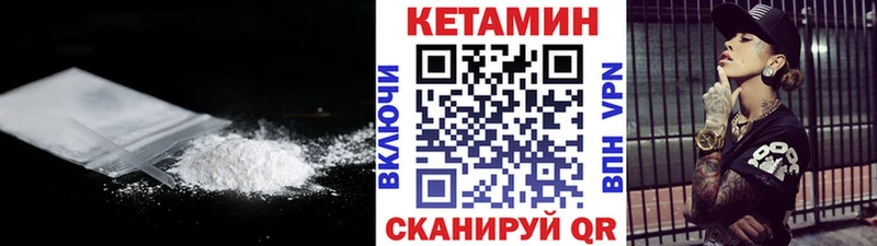 сколько стоит  Дубна  Кетамин VHQ 