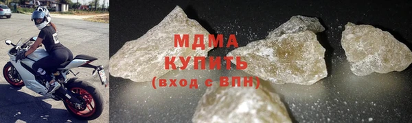 прущая мука Гусиноозёрск
