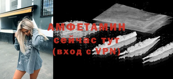прущая мука Гусиноозёрск