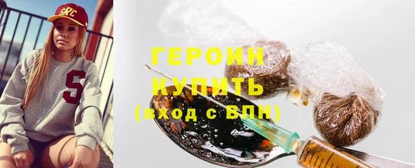 не бодяженный Гусь-Хрустальный