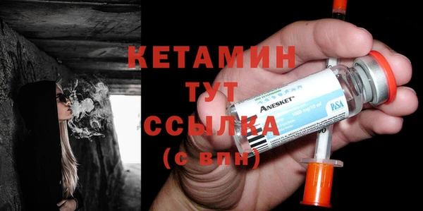 прущая мука Гусиноозёрск