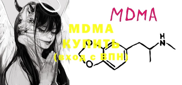 не бодяженный Гусь-Хрустальный