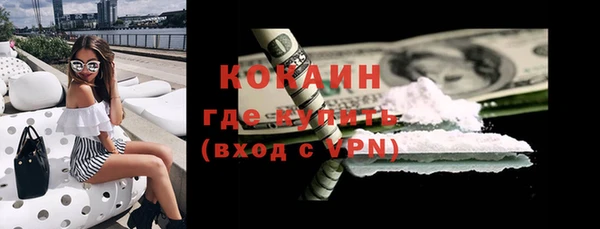 прущая мука Гусиноозёрск