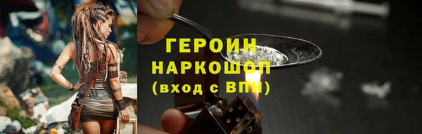 прущая мука Гусиноозёрск