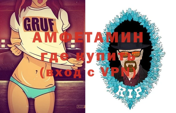 прущая мука Гусиноозёрск