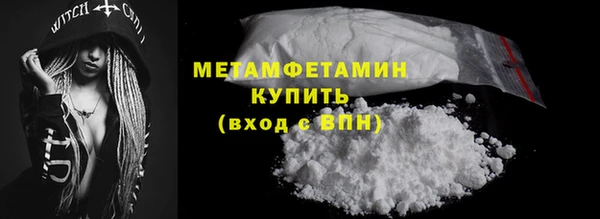 прущая мука Гусиноозёрск