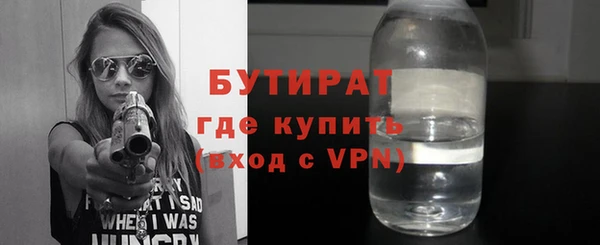 не бодяженный Гусь-Хрустальный