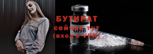 прущая мука Гусиноозёрск