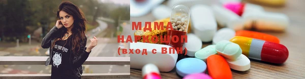 не бодяженный Гусь-Хрустальный