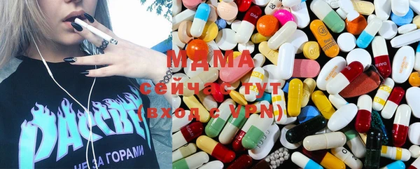 прущая мука Гусиноозёрск