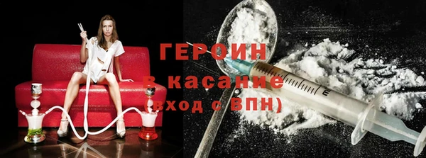 прущая мука Гусиноозёрск