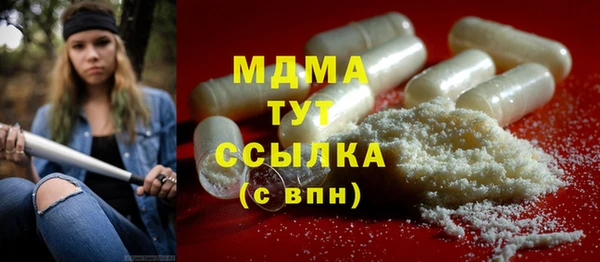 не бодяженный Гусь-Хрустальный