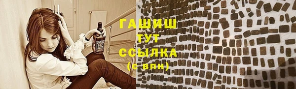 прущая мука Гусиноозёрск