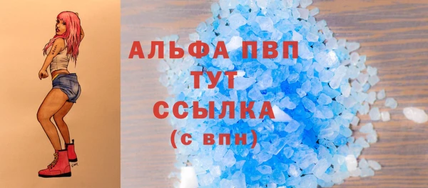 не бодяженный Гусь-Хрустальный