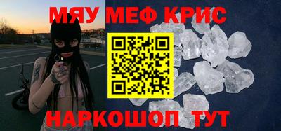 гашиш Краснознаменск