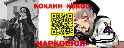 гашиш Краснознаменск