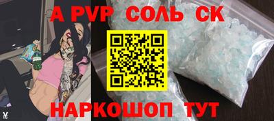 гашиш Краснознаменск