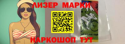 гашиш Краснознаменск