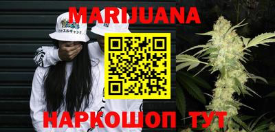 гашиш Краснознаменск