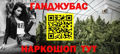 гашиш Краснознаменск
