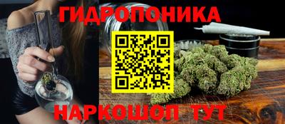 гашик Краснокаменск