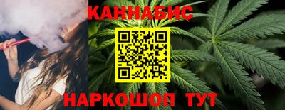 гашик Краснокаменск