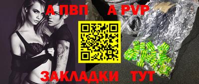 гашик Краснокаменск
