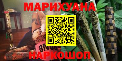 гашиш Краснознаменск