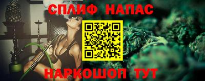 гашиш Краснознаменск