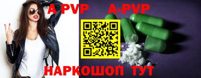 гашик Краснокаменск