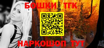 гашик Краснокаменск
