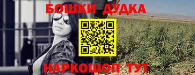 гашик Краснокаменск