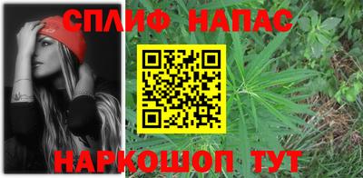 гашик Краснокаменск