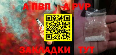 гашик Краснокаменск
