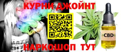 гашиш Краснознаменск