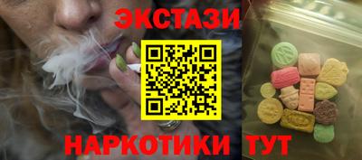 экстази Краснодар