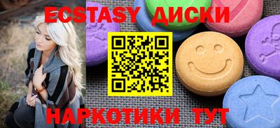 гашик Краснокаменск