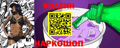 гашик Краснокаменск