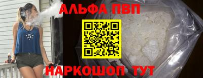 гашиш Краснознаменск