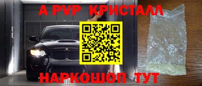 гашиш Краснознаменск